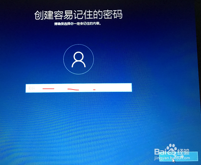 MacBookAir应用:安装双系统