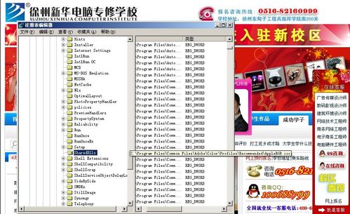 电脑运行速度慢了,怎样清除电脑里面的垃圾