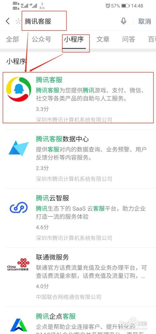 未成年王者荣耀健康系统怎样解除