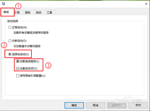 win10开机速度太慢怎么办?