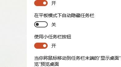 win10自定义特色任务栏