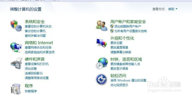 WIN10之如何解决双击文件夹变成显示属性的情况
