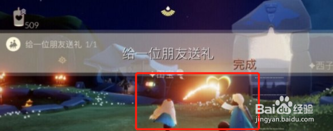 光遇2月6每日任务怎么做2022