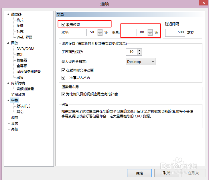 如何用MPC-HC加载双字幕