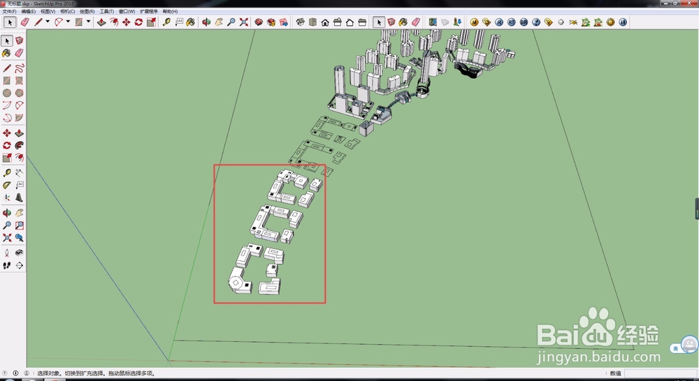 SU如何快速拉模型