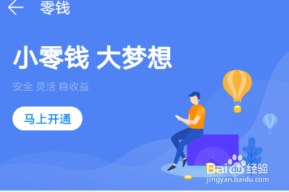 华为钱包指纹支付设置失败怎么办