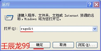 控制面板中的添加或删除程序删除不了程序