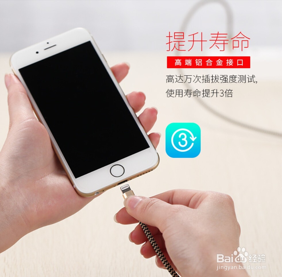 怎么样判断数据线的充电快慢