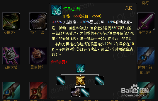 浪子彦亚索最新天赋和出装