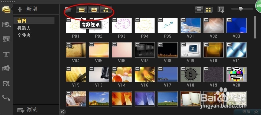 如何使视频倒转过来播放