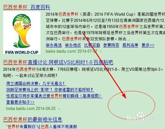 浏览器开启视力保护色 浏览器设置保护眼睛