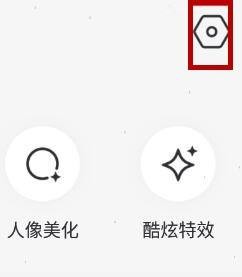 咔嗒修图如何关闭后期水印