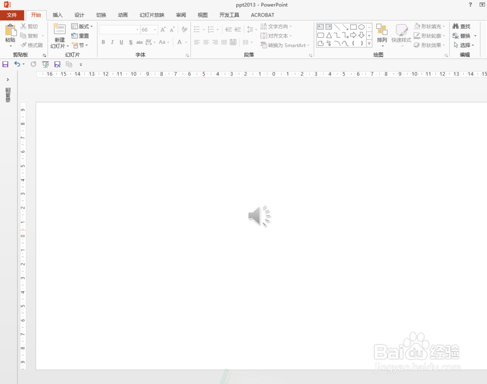 ppt2013中如何让背景音乐一直播放