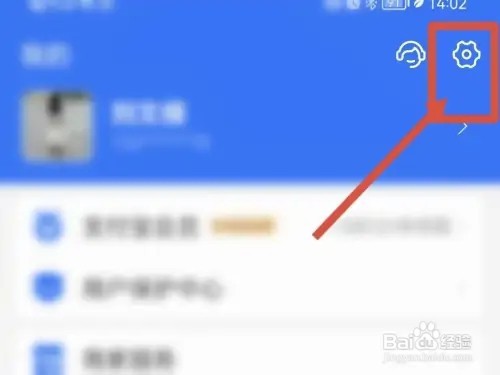 如何开启支付宝的活动推荐