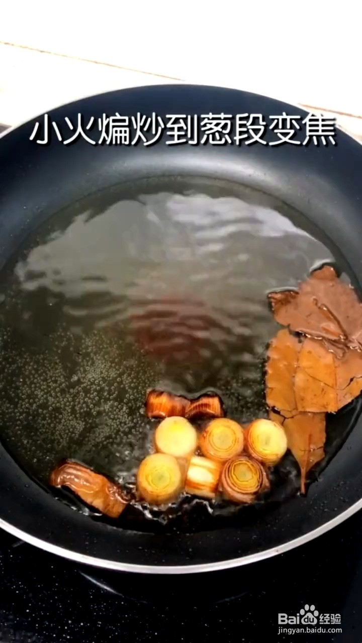 如何制作口水鸡