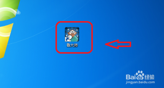 鲁大师怎么设置自定义网址