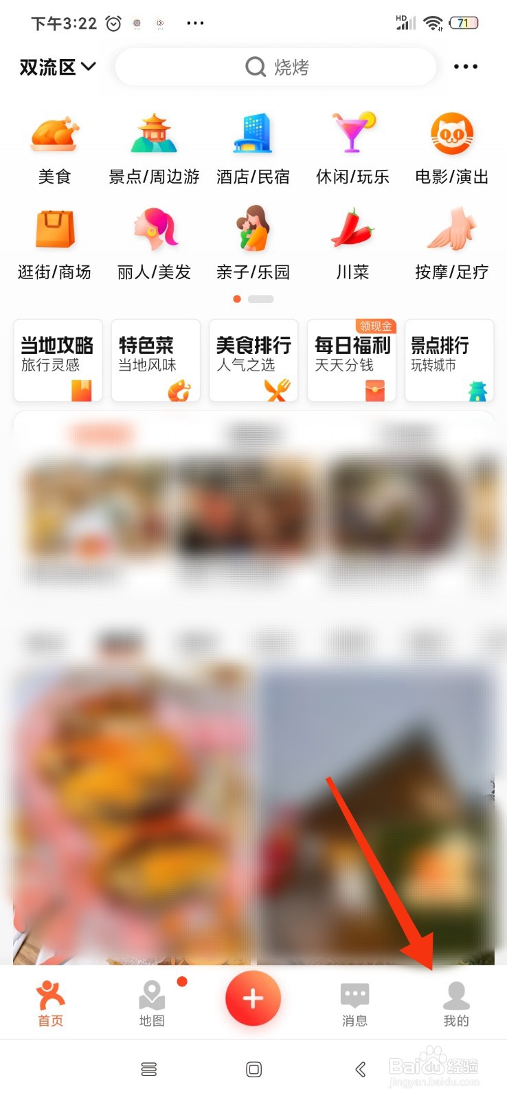 大众点评待付款的订单在哪里？