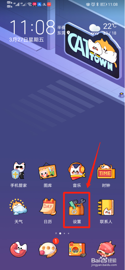 华为手机找不到了，怎么办？