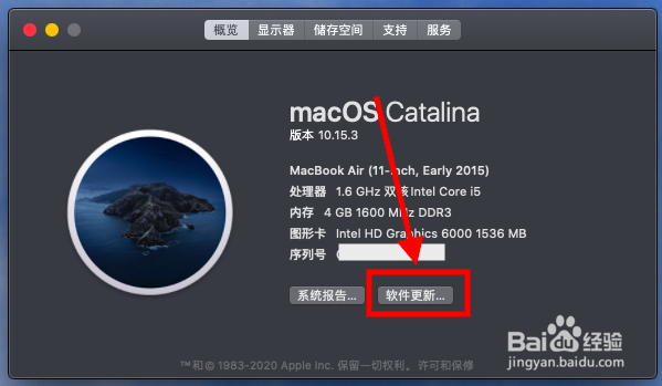 MacBook系统手动升级操作过程。