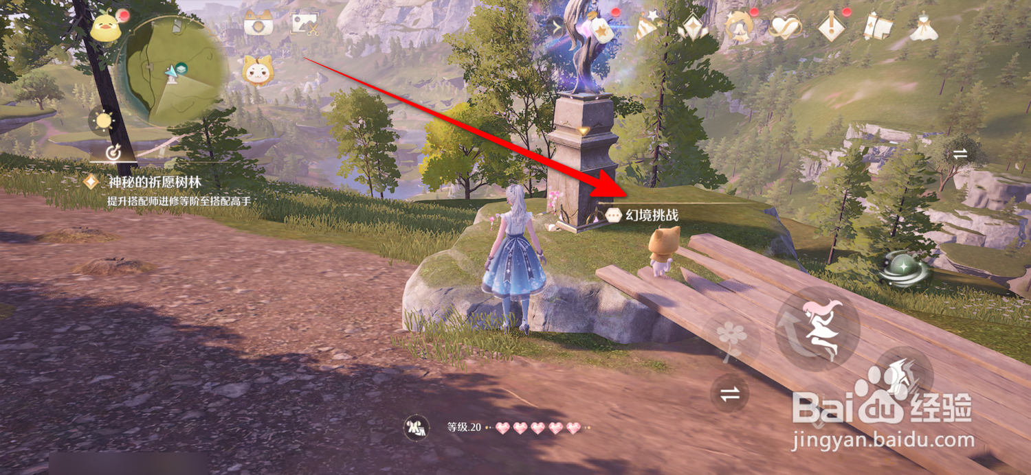 无限暖暖幻境挑战攻略