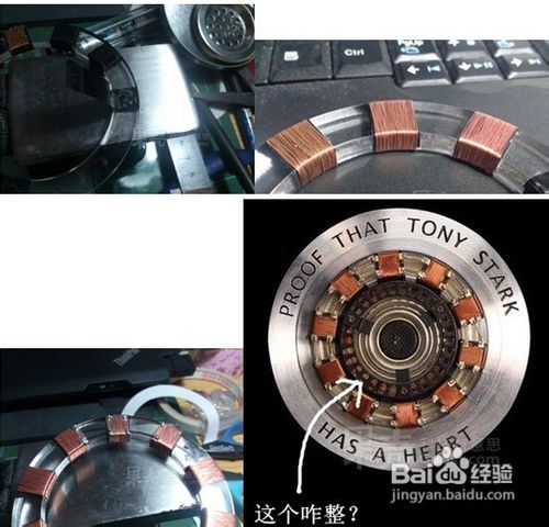 升级版能量石的做法