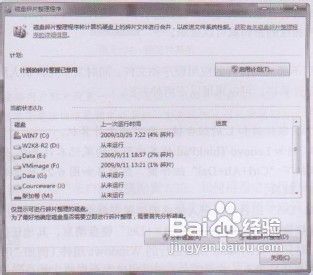 教你在Windows 7下以其他用户身份执行任务