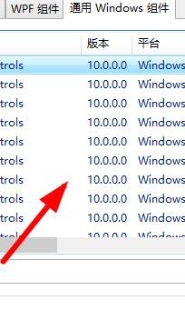 VisualStudio如何使用通用的Windows组件
