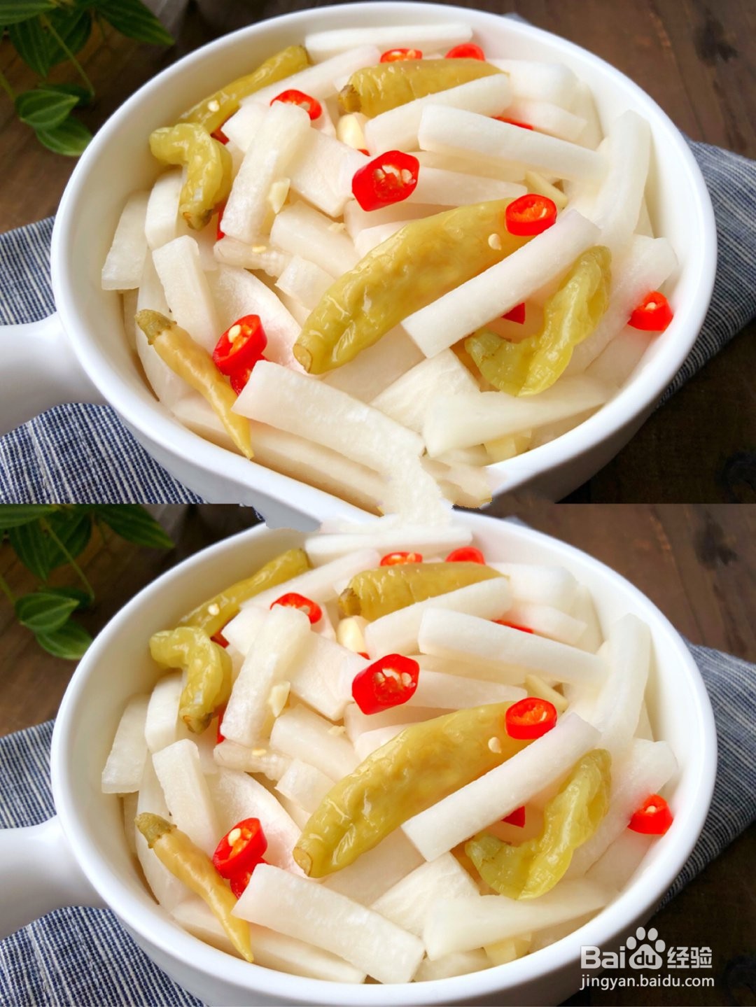 爆好吃❗️巨开胃的泡椒萝卜条，好吃到飞