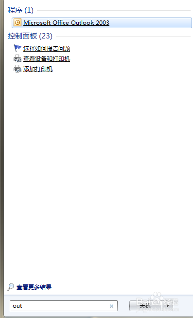 2014年如何qq邮件群发，到达率100%