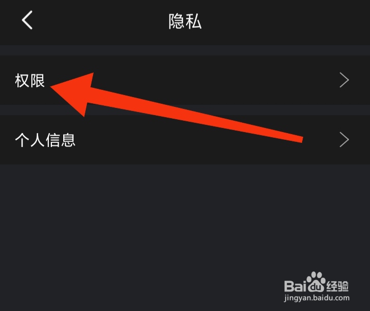 一点万象软件如何打开个性化推荐模式