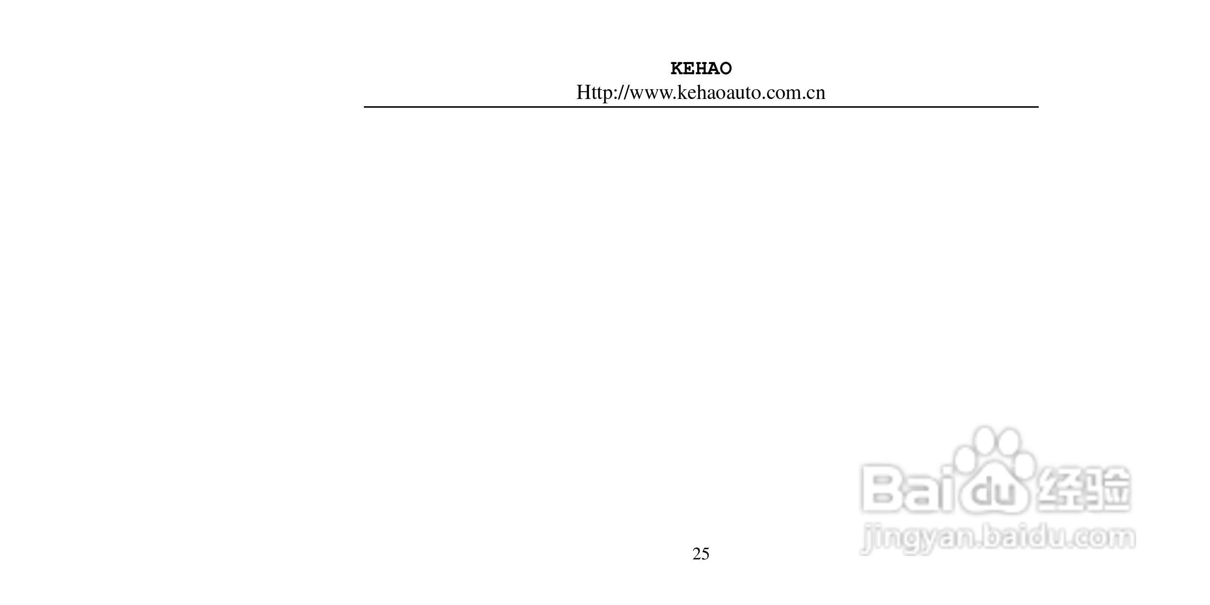 003.kh102 四限报警调节仪说明书V0.8:[3]