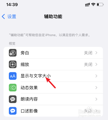 iPhone13Pro怎么关闭色彩滤镜