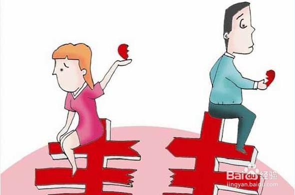 如何对待离婚的想法