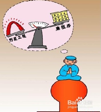 深圳积分入户条件深户2013年深圳廉租房申请条件