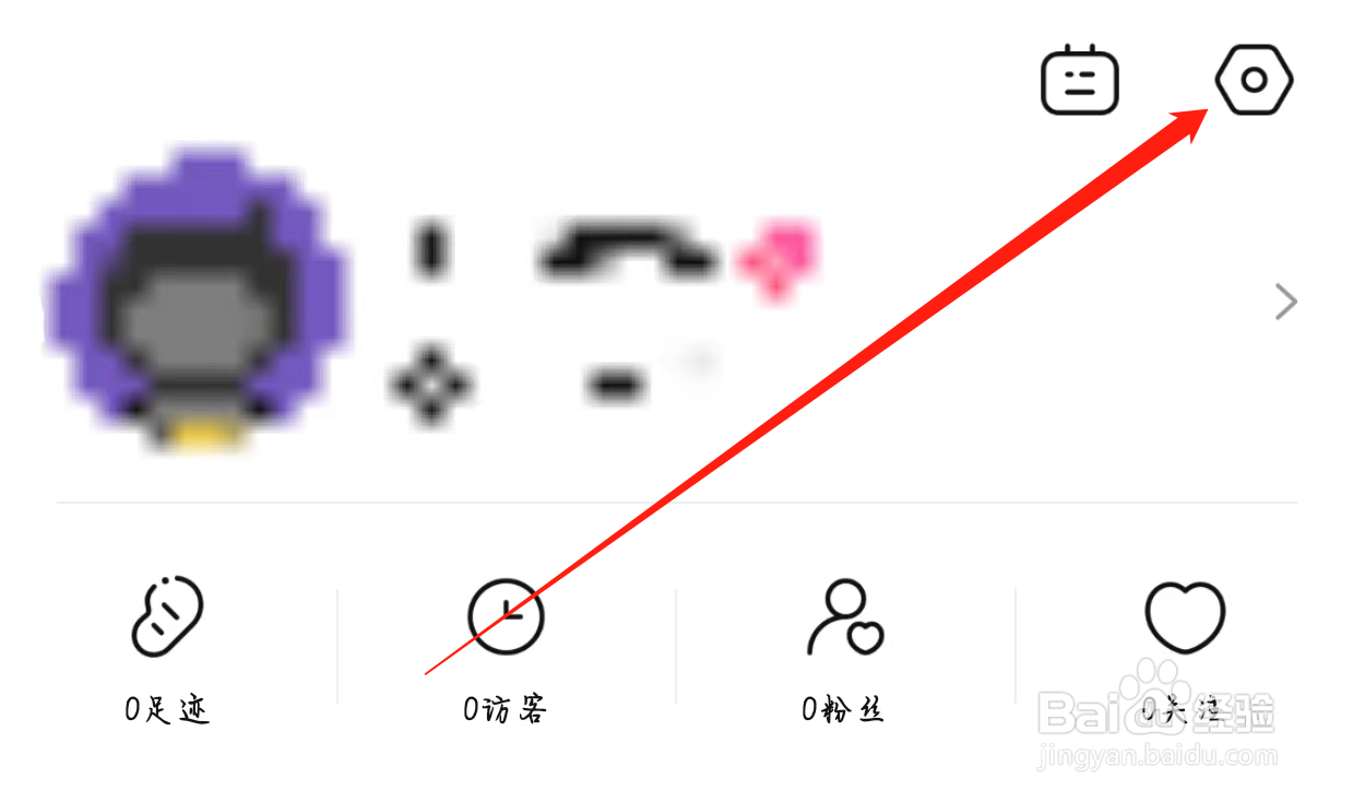 来来语音查看账号绑定