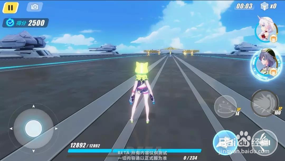 崩坏学园2夏日凉风攻略