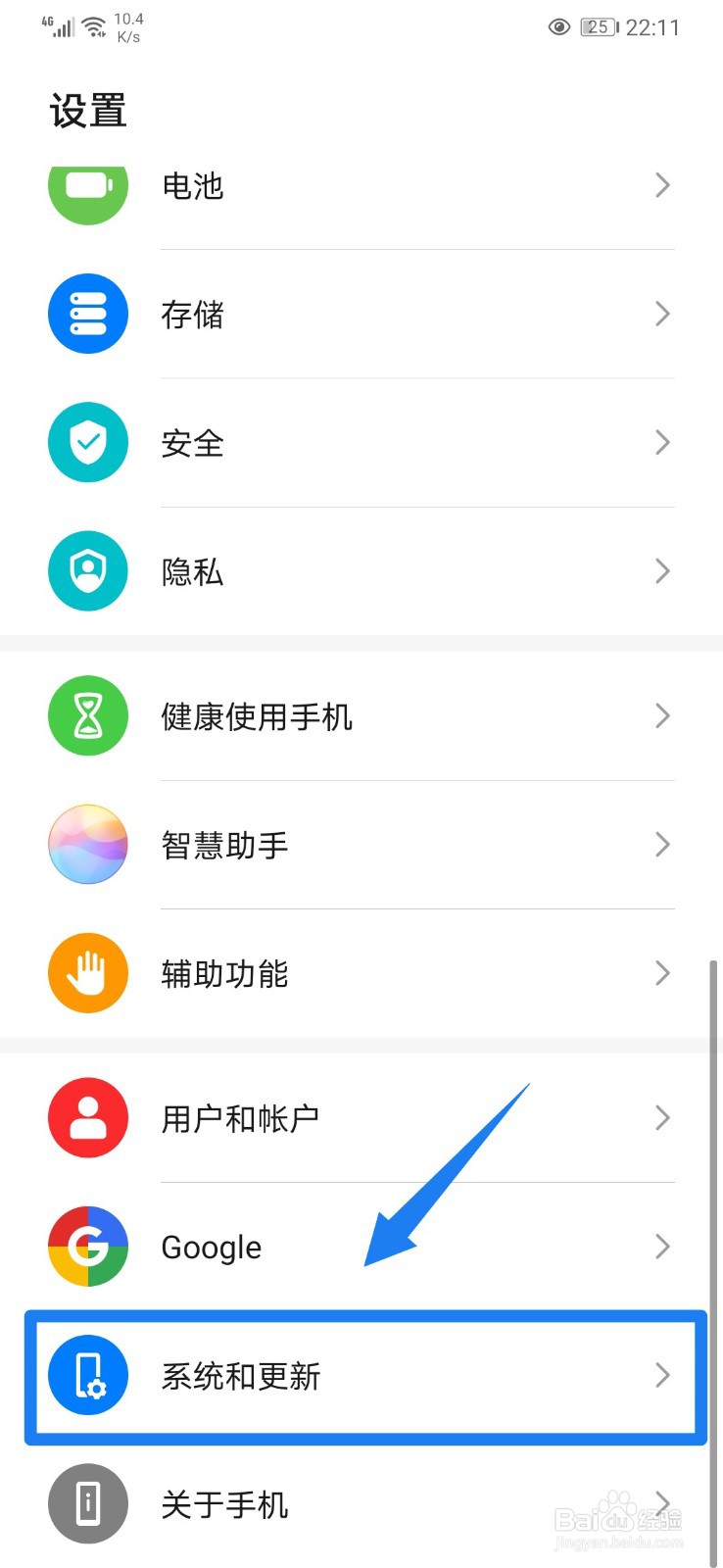 手机不用时发烫怎么办？