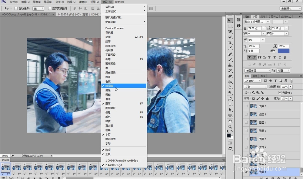 今天也是精致的镇魂女孩！如何制作动态图签。