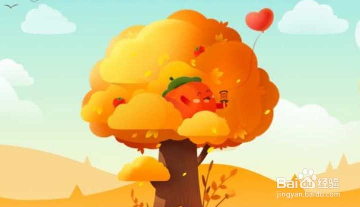 <b>蚂蚁森林柿子树装扮怎么发红包让好友浇水获取</b>