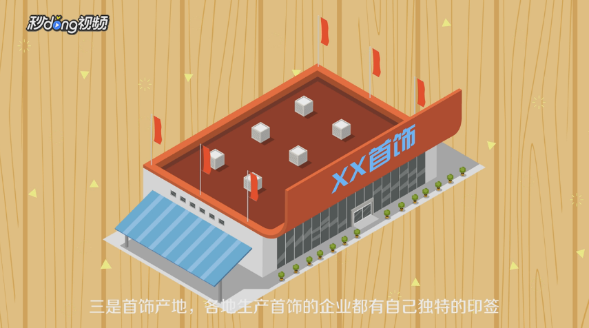白银与白金有什么区别