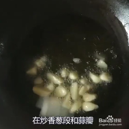 麻辣香锅的做法