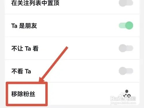 如何删除抖音好友