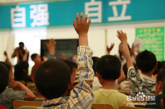 怎样激发学生的提问兴趣