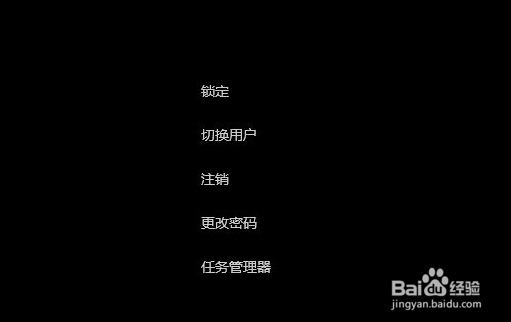 win11怎么取消开机密码