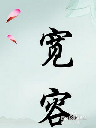 合伙做生意要注意哪些?