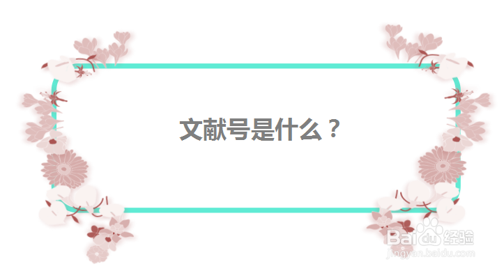 可以申请专利权的发明设计有哪些？