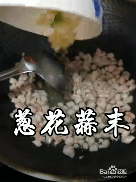 如何制作肉末粉条