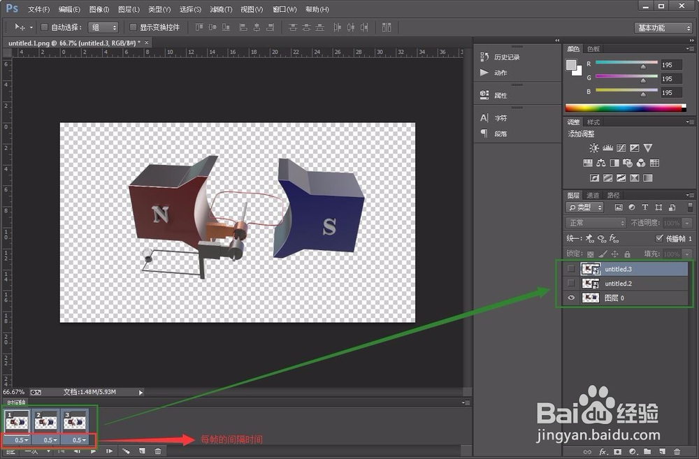 Photoshop 怎么输出GIF 格式图片