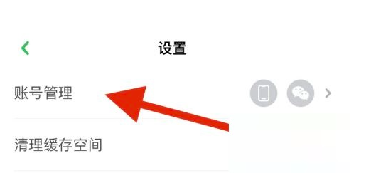 凯叔讲故事在哪进行账号管理