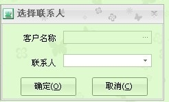 CRM客户管理软件如何新建市场活动
